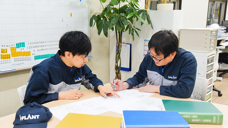部門紹介：イメージ