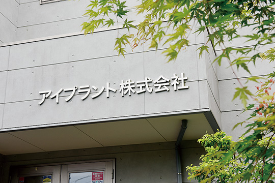 省力化と効率化：イメージ